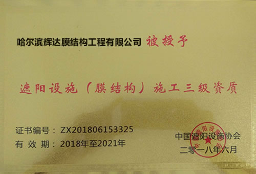 ʩ����������